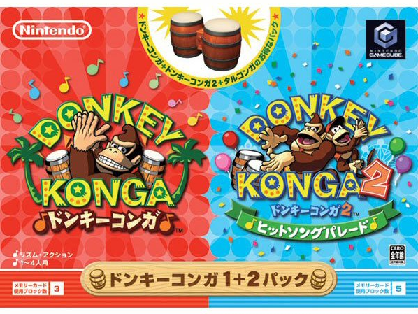 Donkey Konga 1+2 Bundle Pack for GameCube - Bitcoin & Lightning