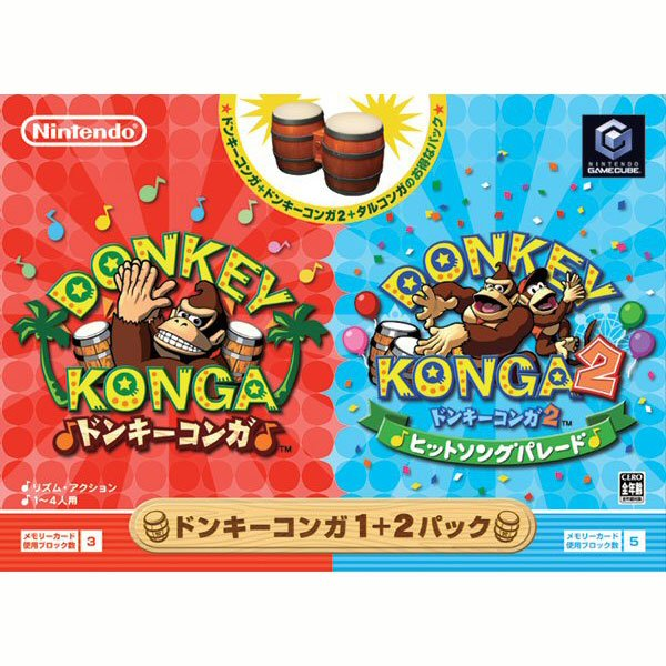 Donkey Konga 1+2 Bundle Pack image 1