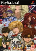 Saiyuki Reload Gunlock thumbnail 1