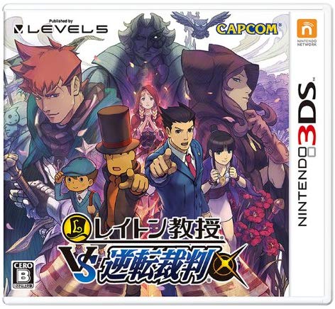 Layton Kyouju vs Gyakuten Saiban image 1