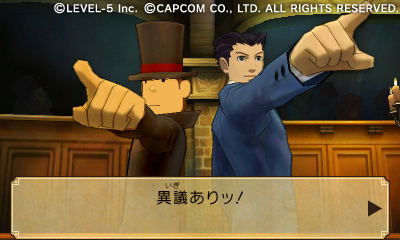Layton Kyouju vs Gyakuten Saiban image 2