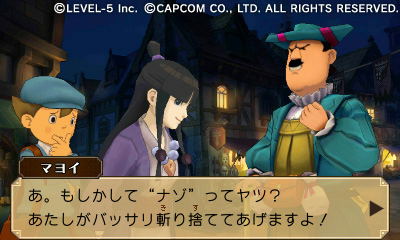 Layton Kyouju vs Gyakuten Saiban image 3