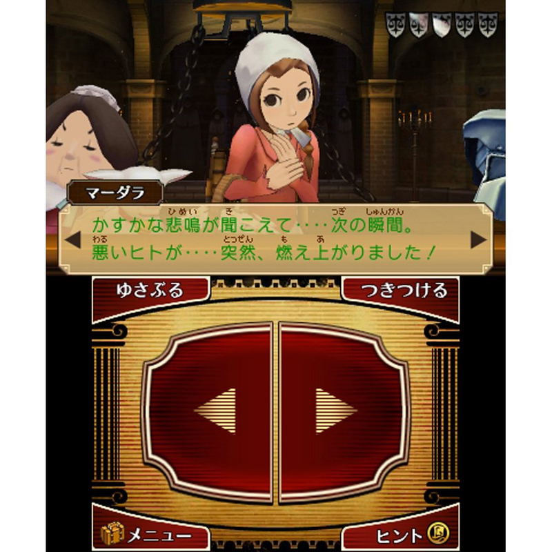 Layton Kyouju vs Gyakuten Saiban image 7