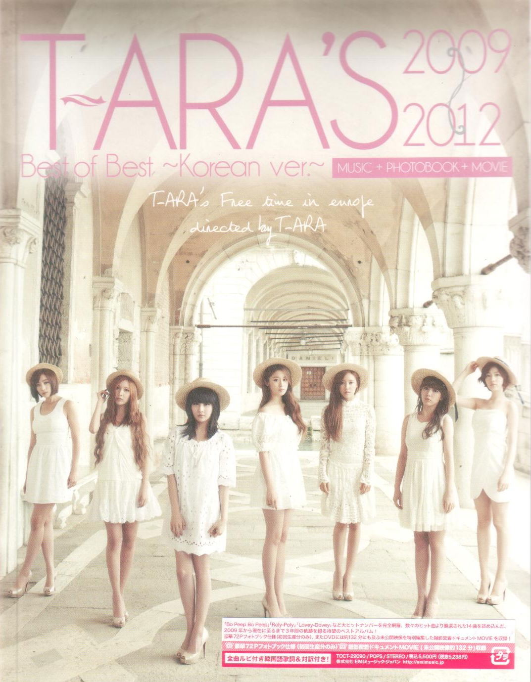 T-ara's Best of Best 2009-2012 - Korean Ver. [CD+DVD+PhotoBook] (T