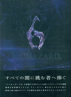 Biohazard Resident Evil 6 Graphical Guide_