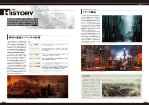 Armored Core V Official Setting Guide - The Fact