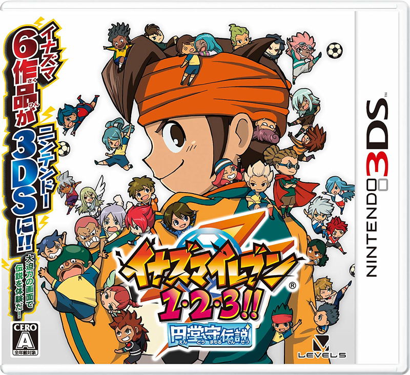 Inazuma Eleven 1-2-3: Endou Mamoru Densetsu image 1
