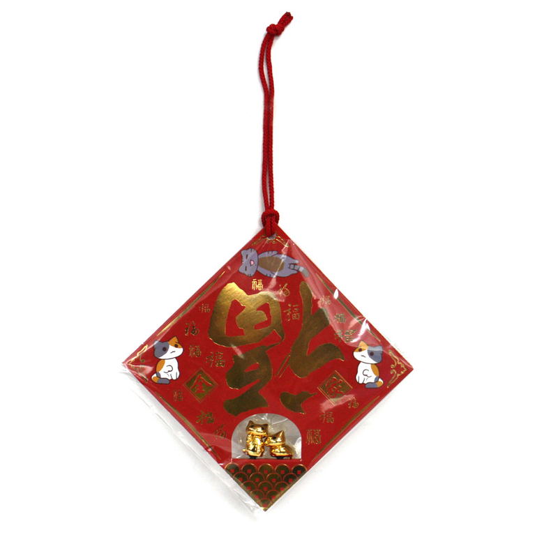 Earphone Jack iCat Vol.2: Lucky Gold Ver. image 1