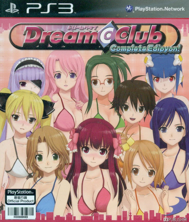 Dream C Club: Complete Edition! image 1