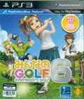 Minna no Golf 6 thumbnail 1