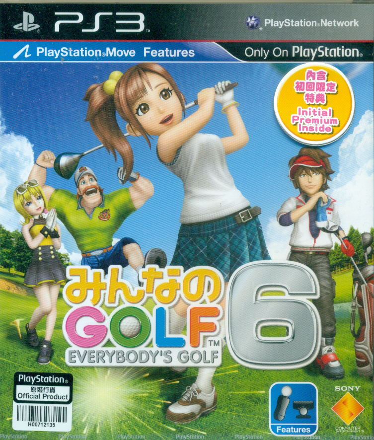 Minna no Golf 6 image 1