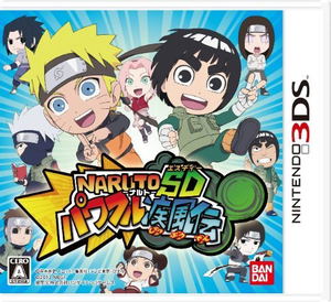 Naruto SD Powerful Shippuden for Nintendo 3DS - Main Image