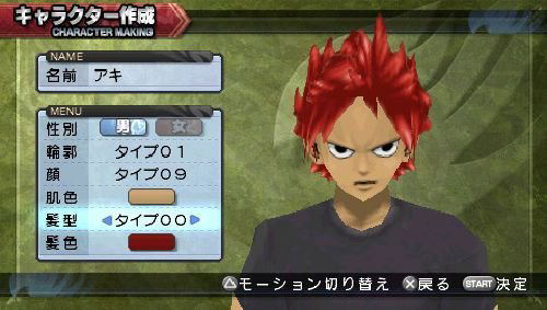 Fairy Tail: Portable Guild 2 (PSP the Best) image 7