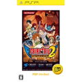 Fairy Tail: Portable Guild 2 (PSP the Best) thumbnail 1