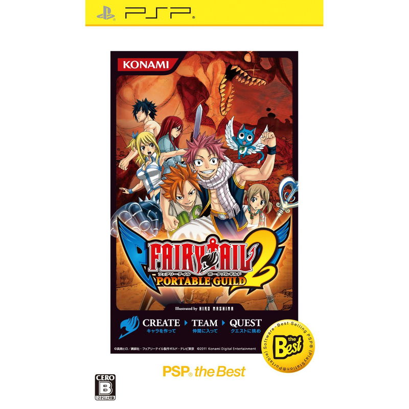 Fairy Tail: Portable Guild 2 (PSP the Best) image 1