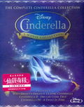 Cinderella [3-Movie Collection] thumbnail 1