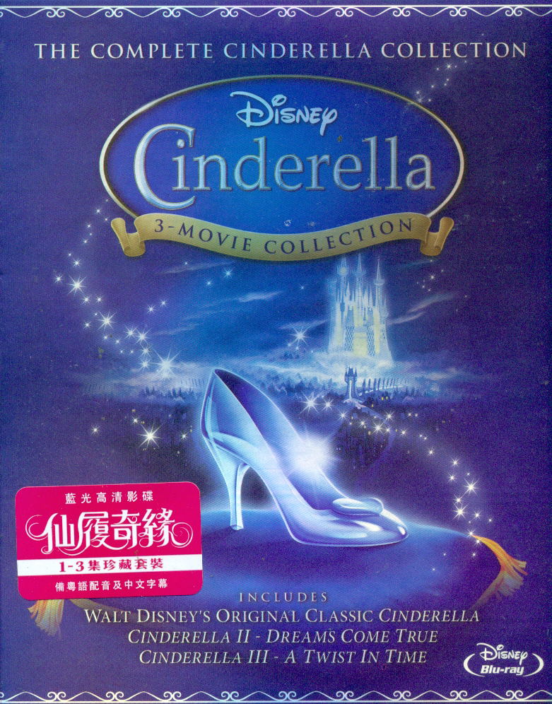 Cinderella [3-Movie Collection] image 1