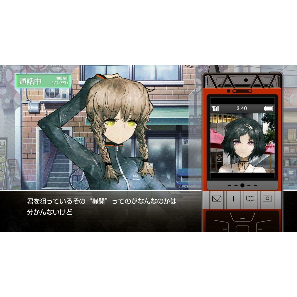 Steins;Gate (Asian Chinese Edition) for PlayStation 3