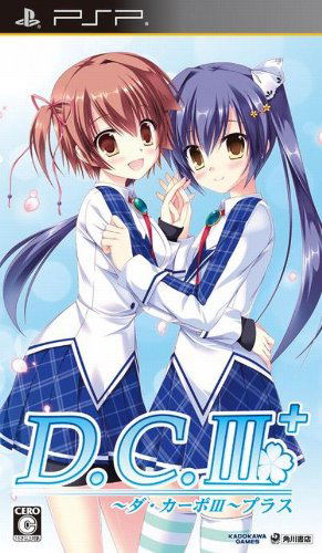 D.C. III Plus: Da Capo III Plus [Regular Edition] image 1
