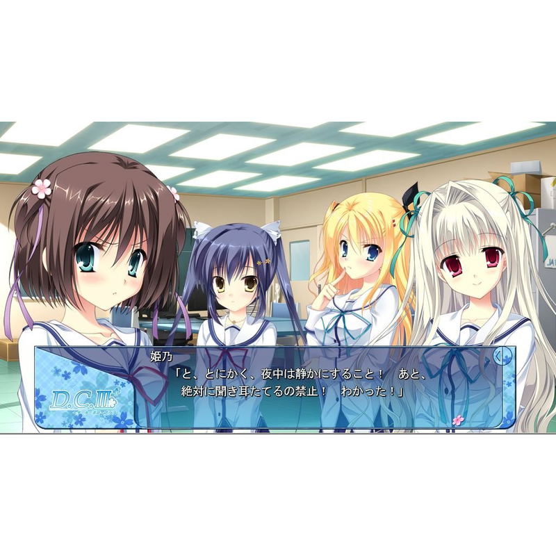 D.C. III Plus: Da Capo III Plus [Regular Edition] image 3