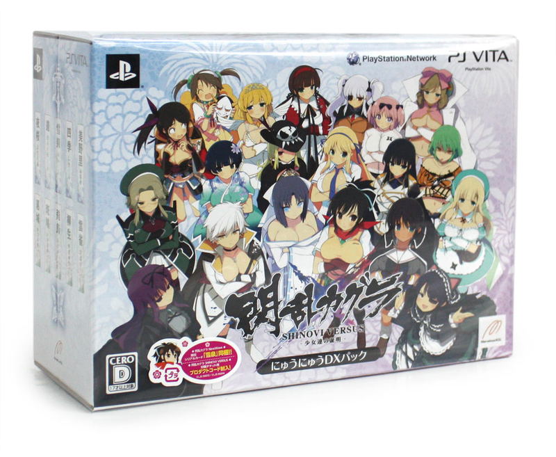 Senran Kagura Shinovi Versus Limited Edition - PS Vita | GameStop