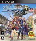 Eiyuu Densetsu Sora no Kiseki FC: Kai (HD Edition) thumbnail 1