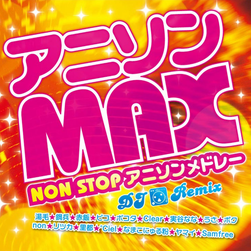 Anison Max Non Stop Anison Medley - Dj Remix — Import Game Deal