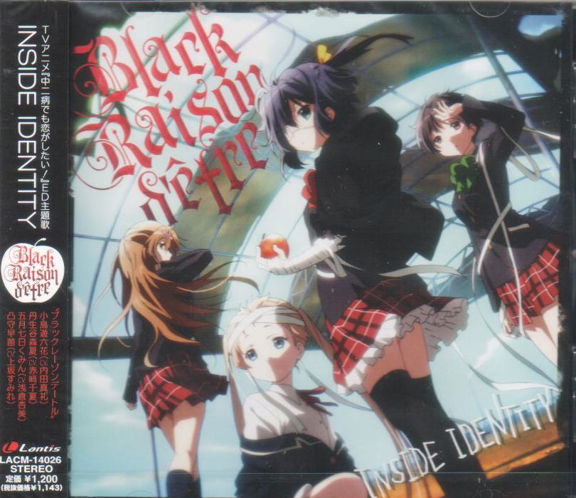 Inside Identity (Chunibyo Demo Koi Ga Shitai Outro Theme) — Import Game Deal