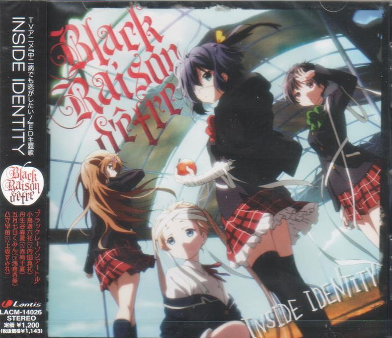 Inside Identity (Chunibyo Demo Koi Ga Shitai Outro Theme) image 1