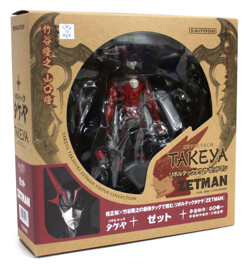 Revoltech Takeya Series No.011: Zet (Re-run) image 5