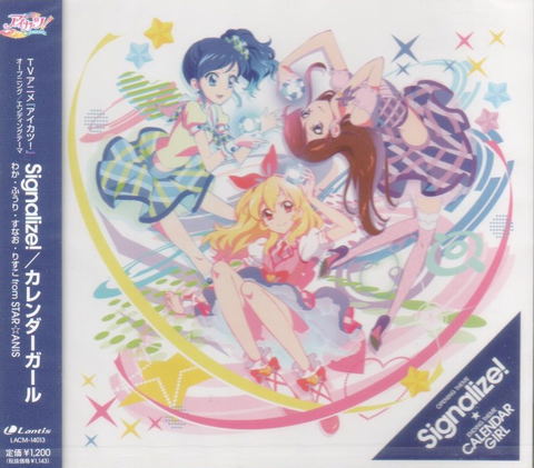 Signalize / Calendar Girl (Aikatsu Intro & Outro Themes) (Waka, Fuuri ...