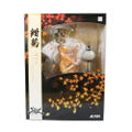 Muramasa: The Demon Blade 1/8 Scale Pre-Painted Figure: Kongiku (Re-run) thumbnail 13