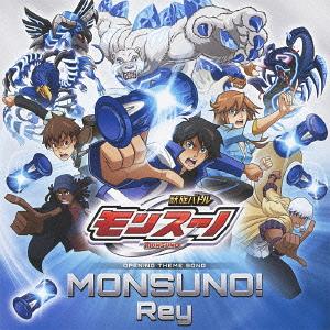Monsuno (Monsuno Intro Theme) — Import Game Deal