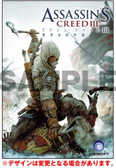 Assassin's Creed III [Famitsu DX Pack]