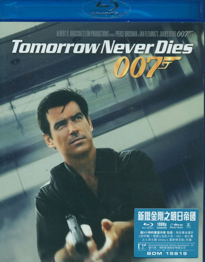 007: Tomorrow Never Dies image 1