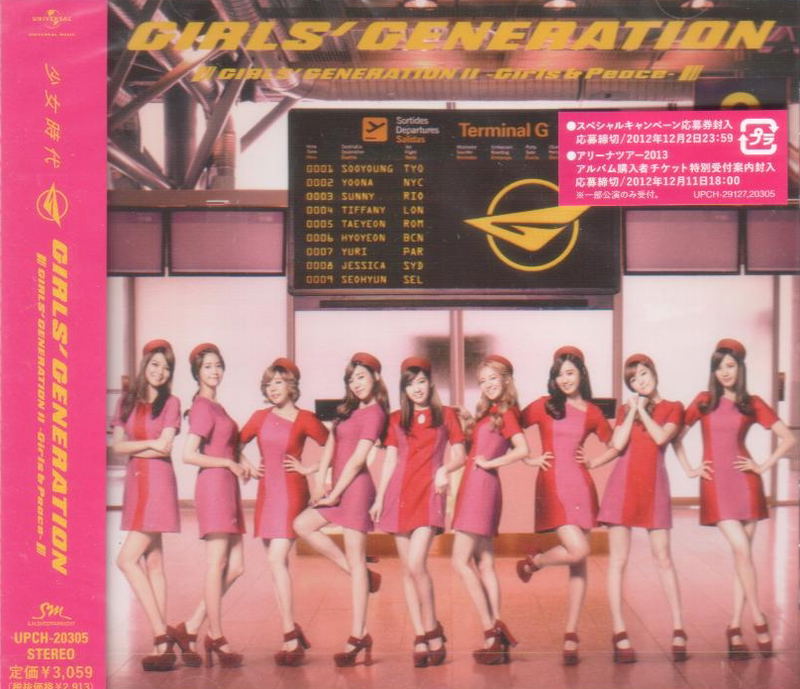 Girls' Generation II - Girls & Peace image 1