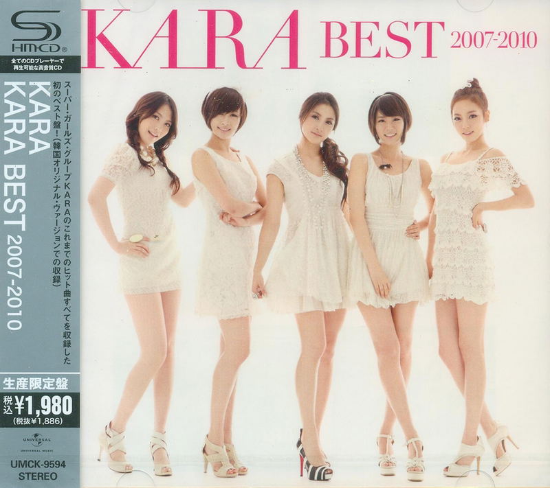 Best 2007-2010 [SHM-CD Limited Pressing] image 1