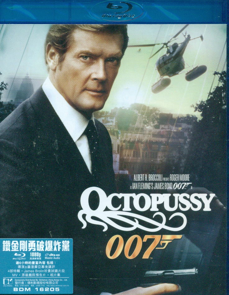 007: Octopussy image 1