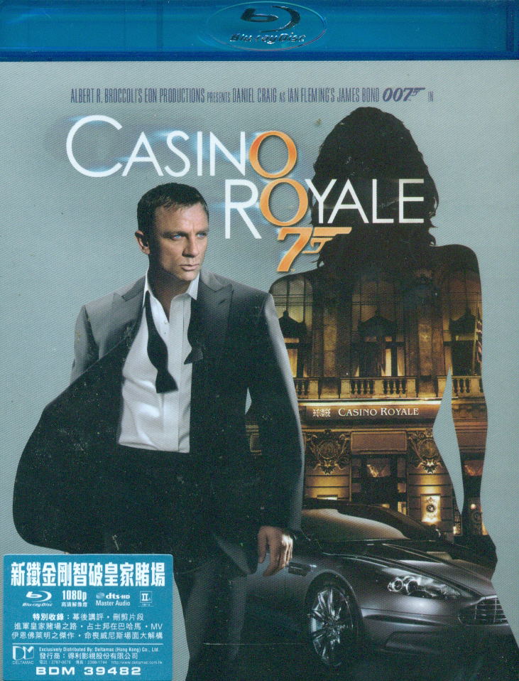 007: Casino Royale image 1