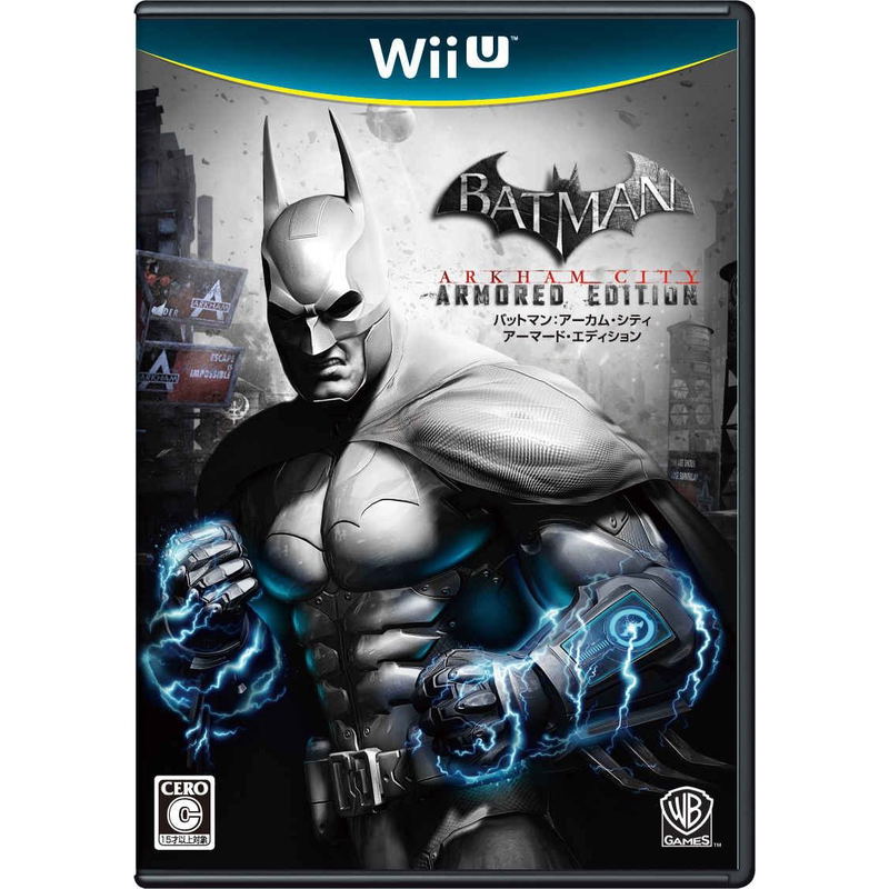 Batman: Arkham City Armored Edition image 1