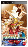 One Piece: Romance Dawn - Bouken no Yoake thumbnail 1