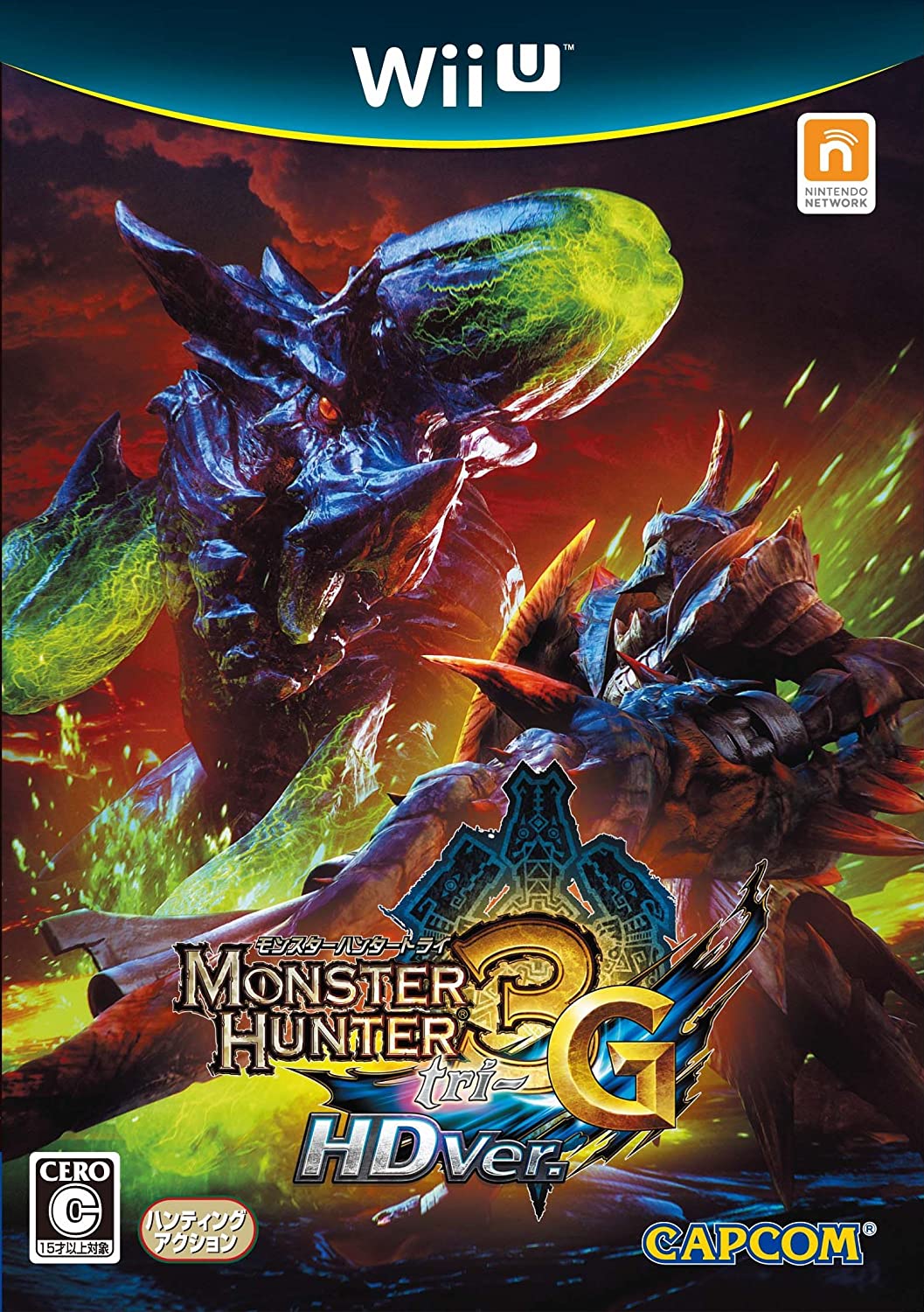 Monster Hunter G HD for Wii U - Main Image