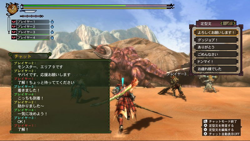 Monster Hunter 3 G HD Ver. image 2