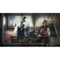 Sangokushi 12 thumbnail 6