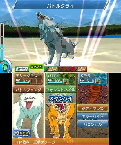 Toriko: Gourmet Monsters! image 2