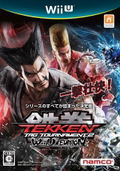 Tekken Tag Tournament 2 Wii U Edition thumbnail 1