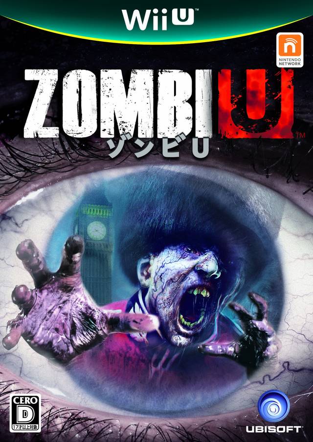 ZombiU image 1