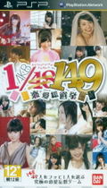 AKB1/149: Love Election thumbnail 1
