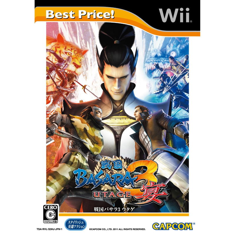 Sengoku Basara 3 Utage [Best Price Version] image 1