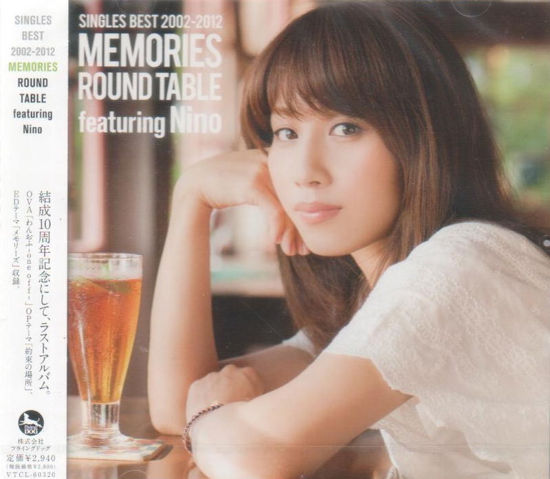 Singles Best 2002-2012 Memories image 1